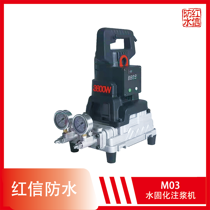 HX-M03水固化高压灌浆机高压款（3800W）